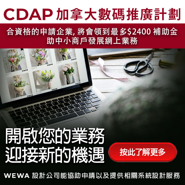 CDAP Banner 600×600